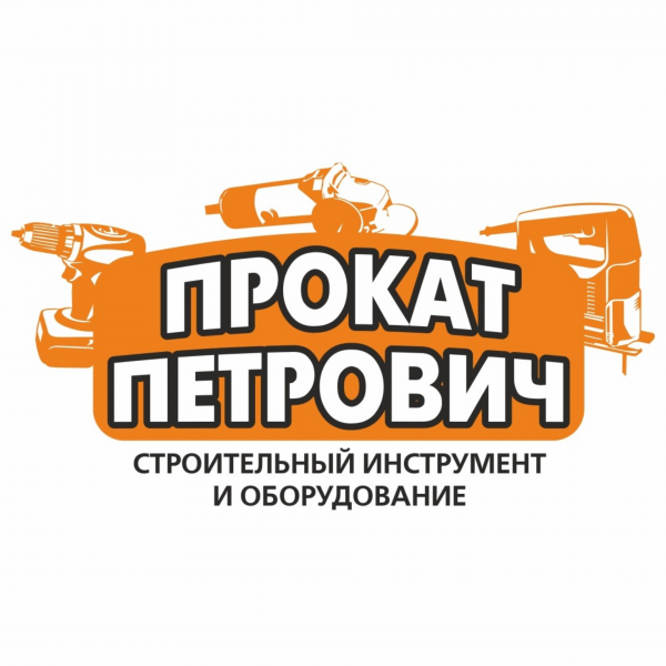 Логотип компании Прокат ПЕТРОВИЧ