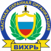 Логотип компании ВИХРЬ